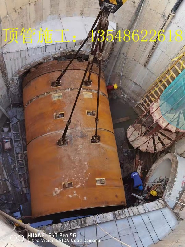 3米岩石破碎顶管04.jpg