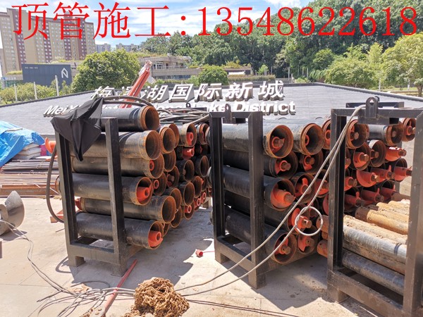 微型顶管施工案例